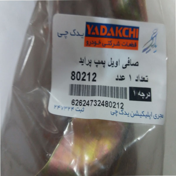 توری اویل پمپ یدک چی کد 80212 مناسب برای پراید