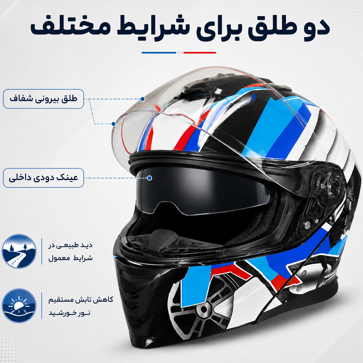 کلاه کاسکت فک متحرک وی جی وی مدل L-06