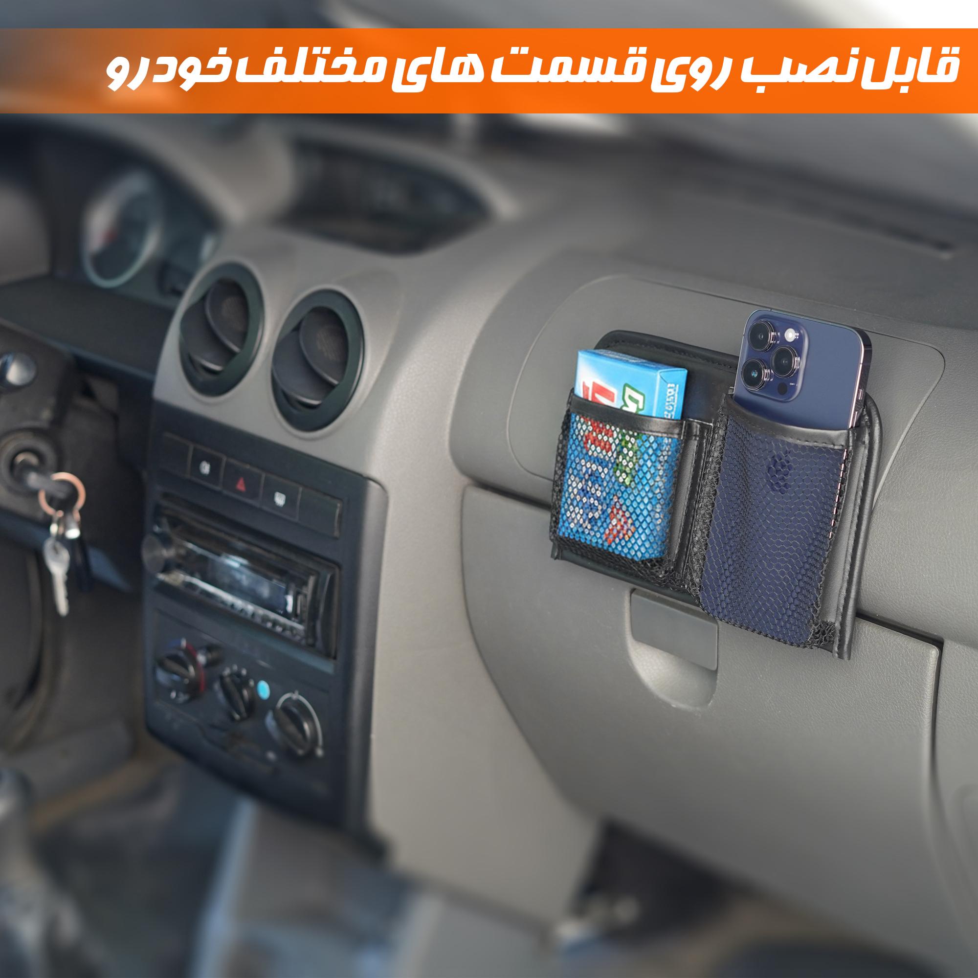 نگهدارنده موبایل خودرو نادیاهوم مدل H2