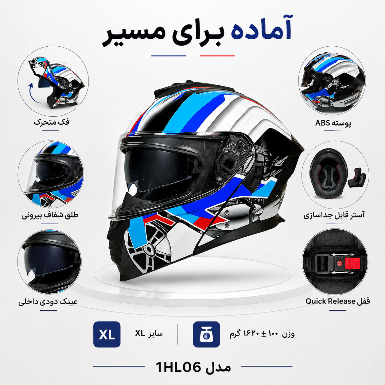 کلاه کاسکت فک متحرک وی جی وی مدل L-06