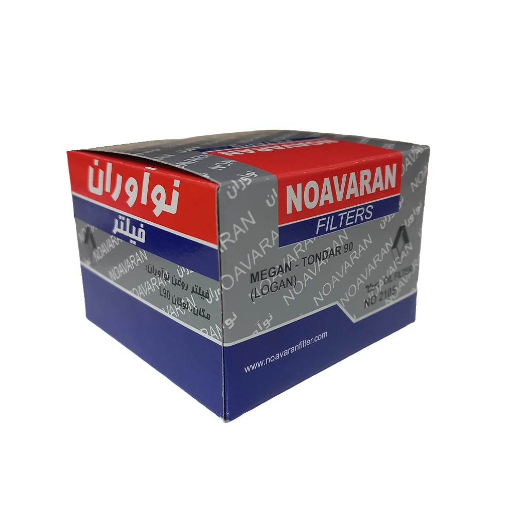 فیلتر روغن خودرو فیلتر نوآوران مدل NO2105 مناسب برای رنو ال 90