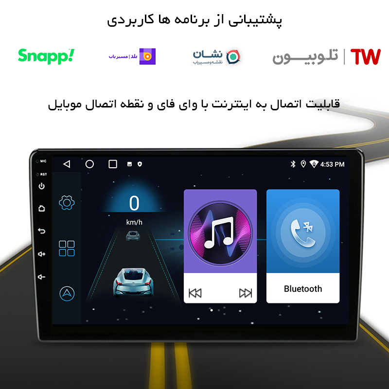 پخش کننده تصویری خودرو راک مدل R150 plus مناسب برای L90