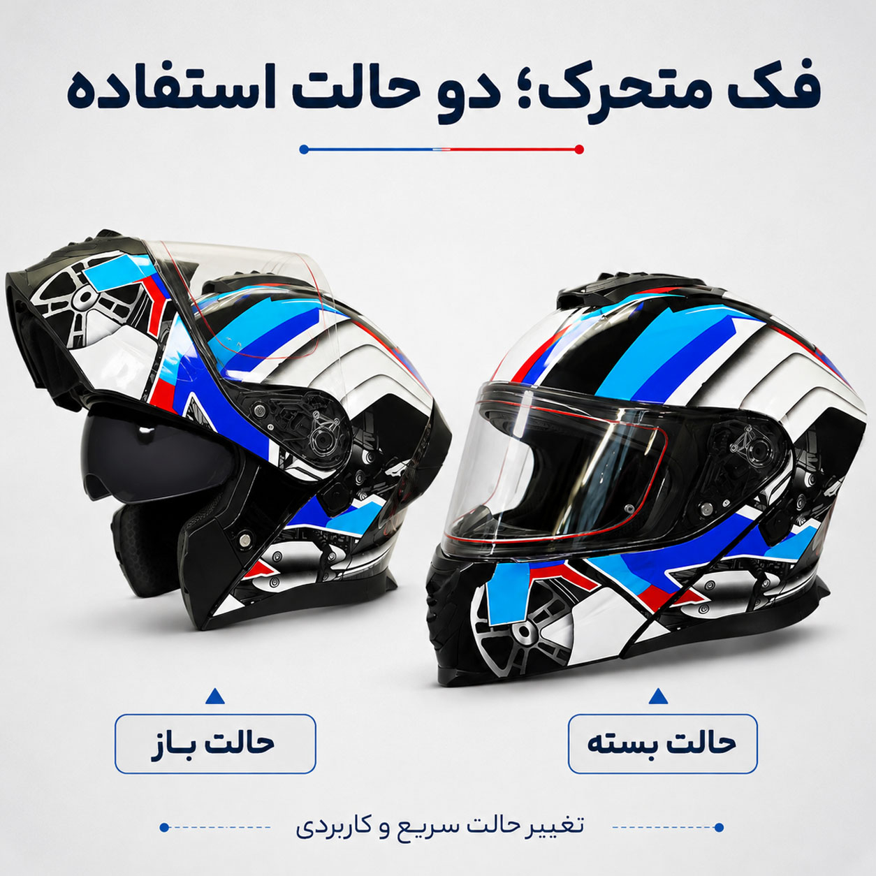 کلاه کاسکت فک متحرک وی جی وی مدل L-06
