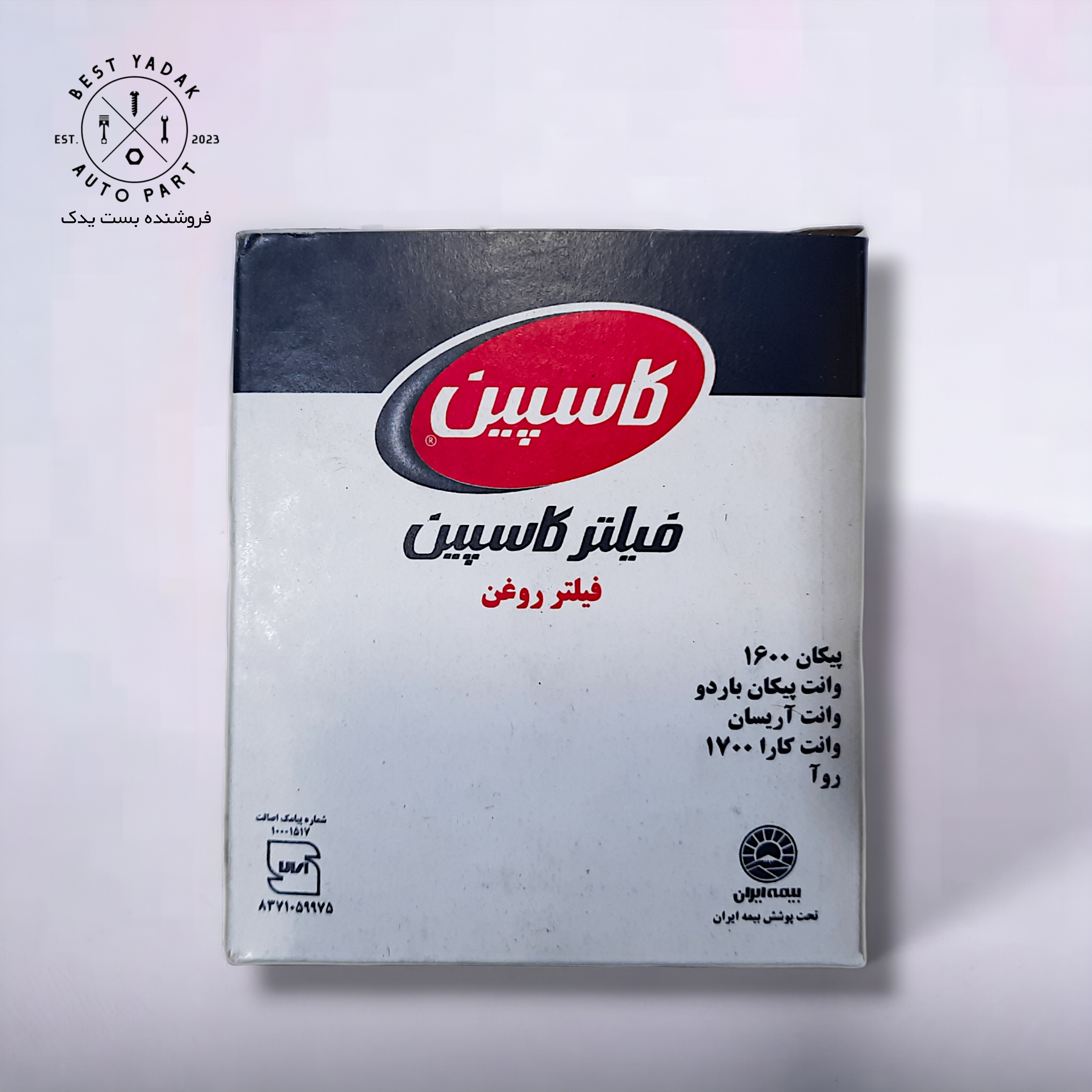 فیلتر روغن کاسپین مدل FW68/80 مناسب برای پیکان