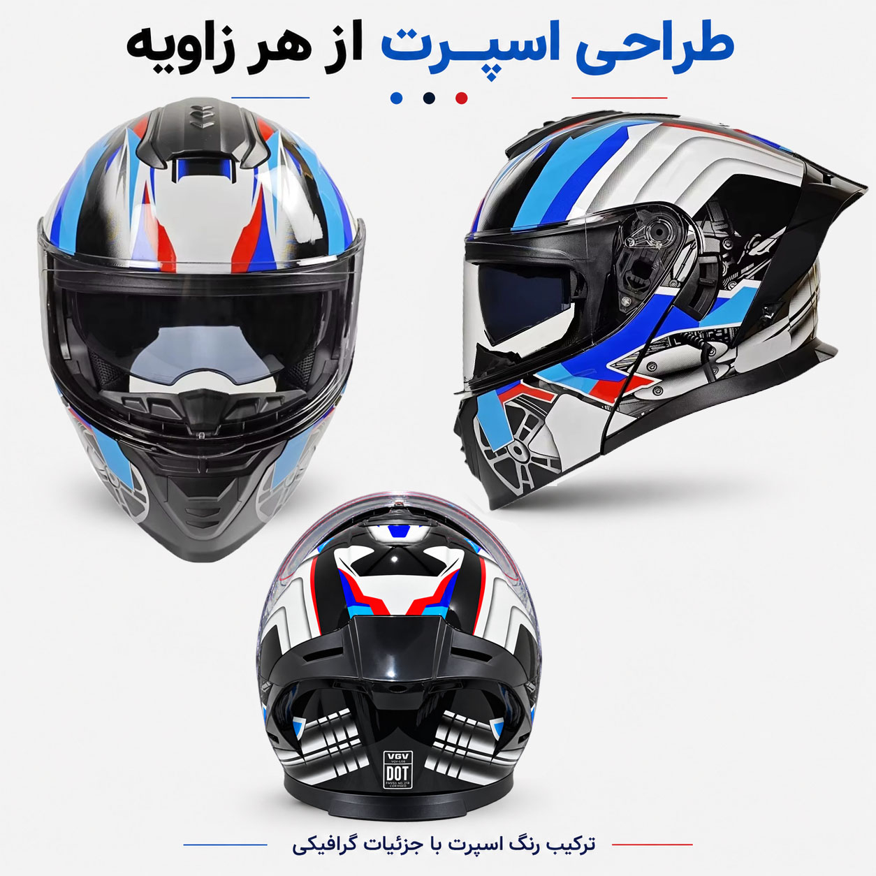 کلاه کاسکت فک متحرک وی جی وی مدل L-06