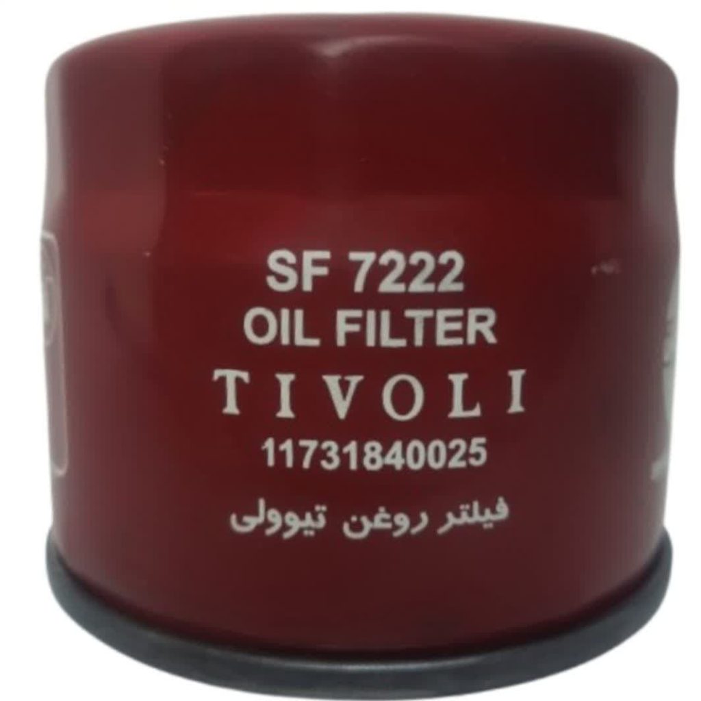 فیلتر روغن سرکان کد 7222 مناسب برای سانگ یانگ تیوولی