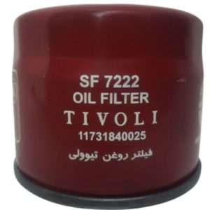فیلتر روغن سرکان کد 7222 مناسب برای سانگ یانگ تیوولی