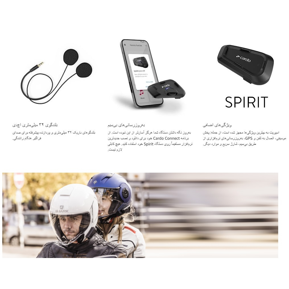 هدست کلاه کاسکت کاردو مدل SP5.2