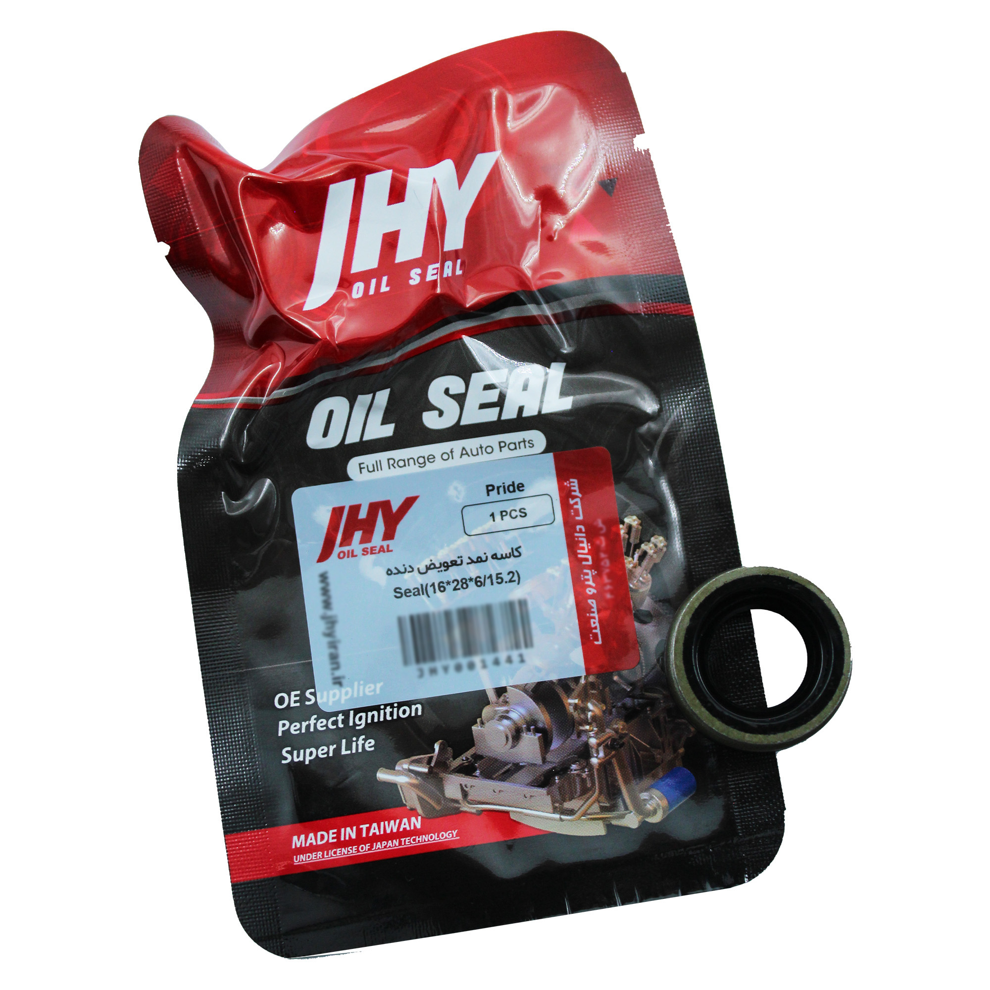 کاسه نمد تعویض دنده جی اچ وای مدل JHY001441 مناسب برای پراید بسته 1 عددی
