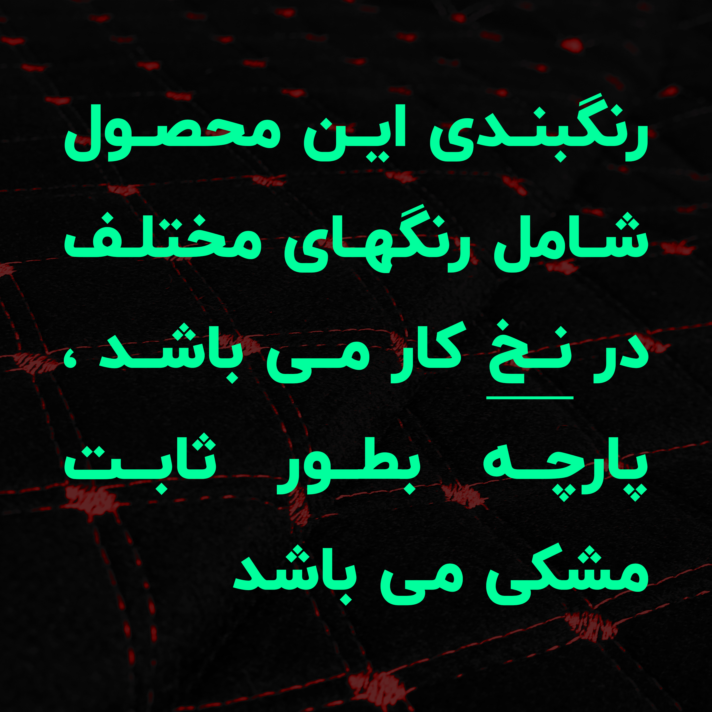 تشک سفری خودرو موفلان مدل MOUFLON_G1