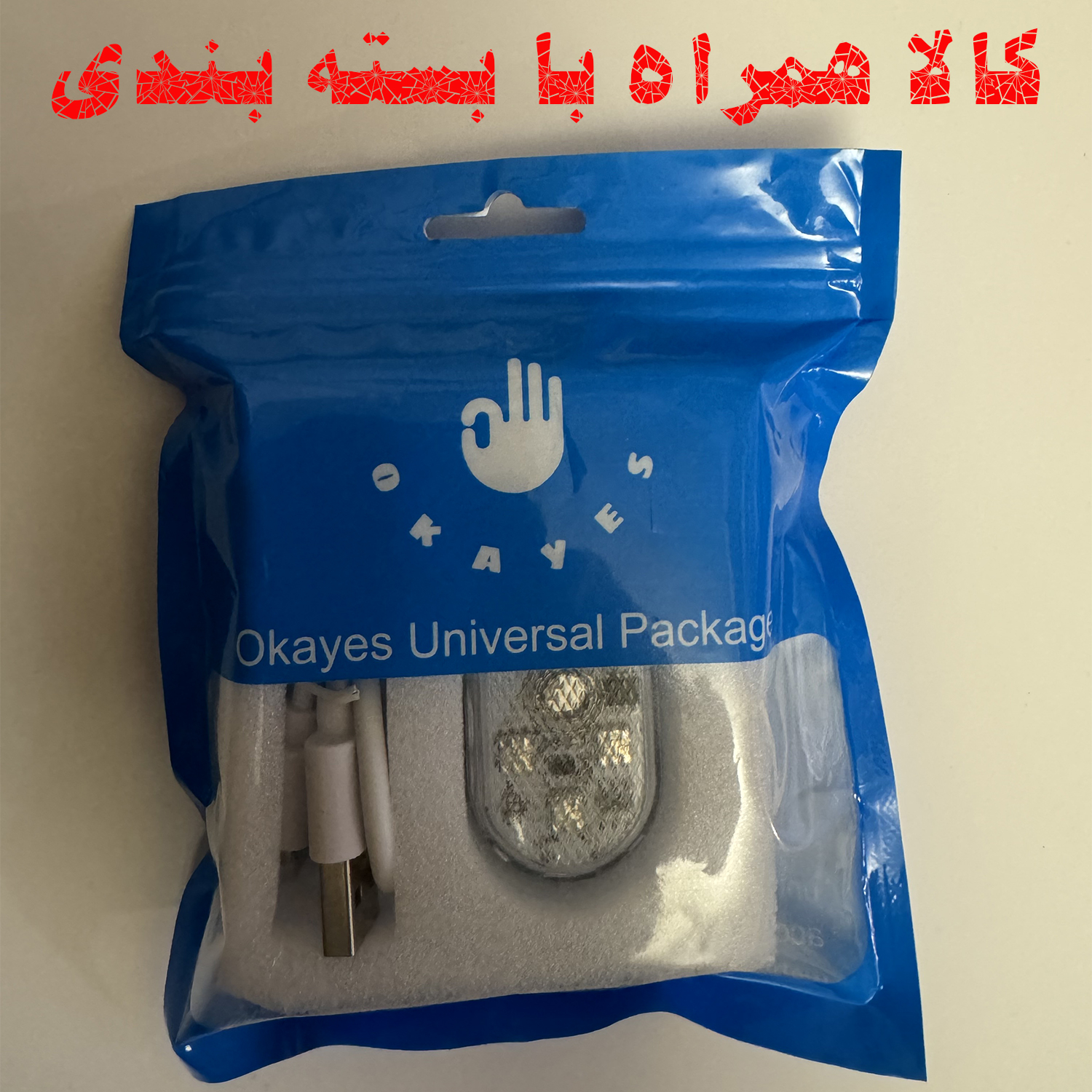 چراغ تزئینی سقف خودرو اکی یس مدل oK-6LED-COLOR
