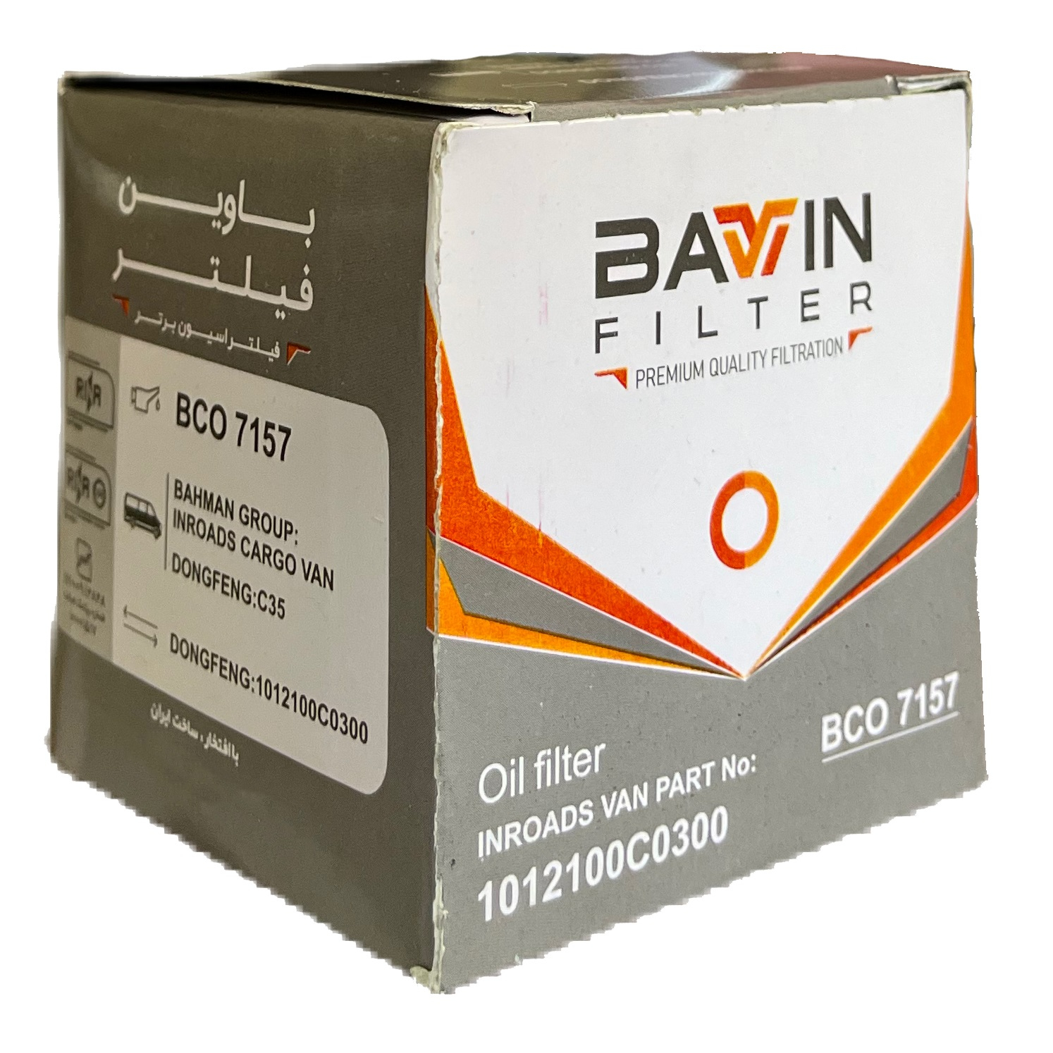 فیلتر روغن خودرو باوین مدل BCO 7157 مناسب برای ون اینرودز C35