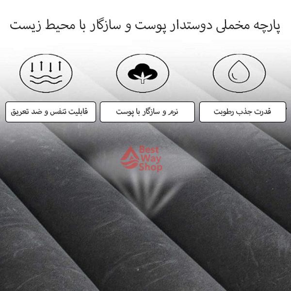 تشک بادی صندلی عقب خودرو مدل quees مناسب برای پراید به همراه پمپ باد برقی و بالش