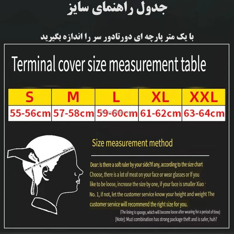 کلاه کاسکت فک متحرک وی جی وی مدل L-06