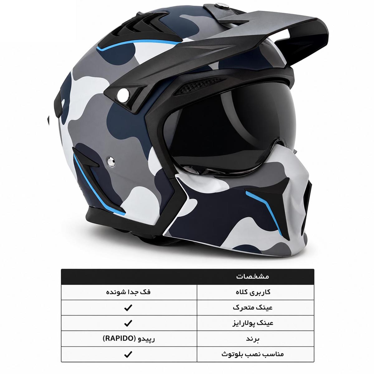 کلاه کاسکت فک جداشو راپیدو مدل Rapido Terra کد 2346