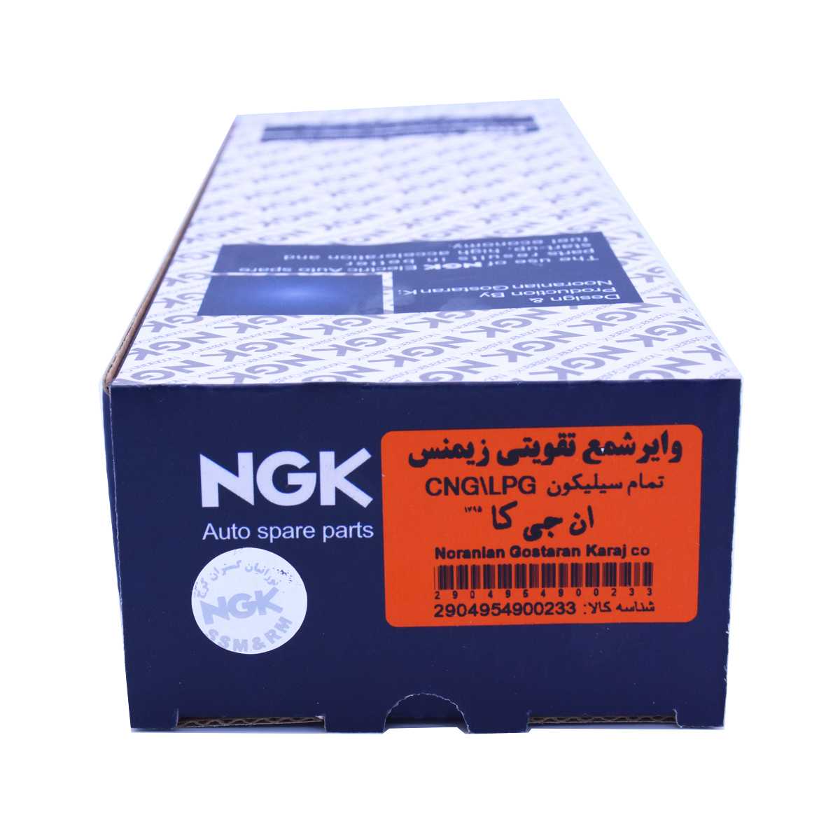 وایر شمع تقویتی خودرو ان جی کی کد NGK03 مناسب برای پراید زیمنس دوگانه سوز بسته 4 عددی