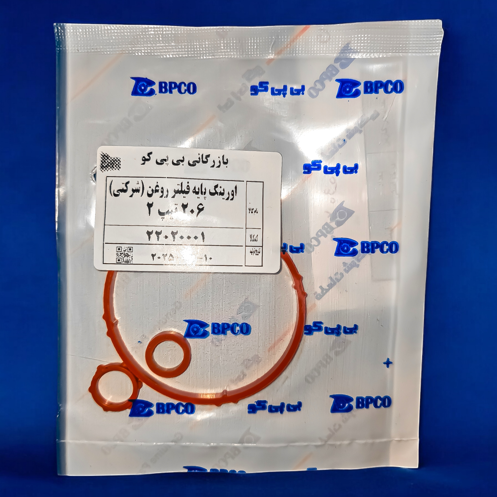 اورینگ پایه فیلتر روغن بی پی کو مدل 001586 مناسب برای پژو ۲۰۶ تیپ ۲