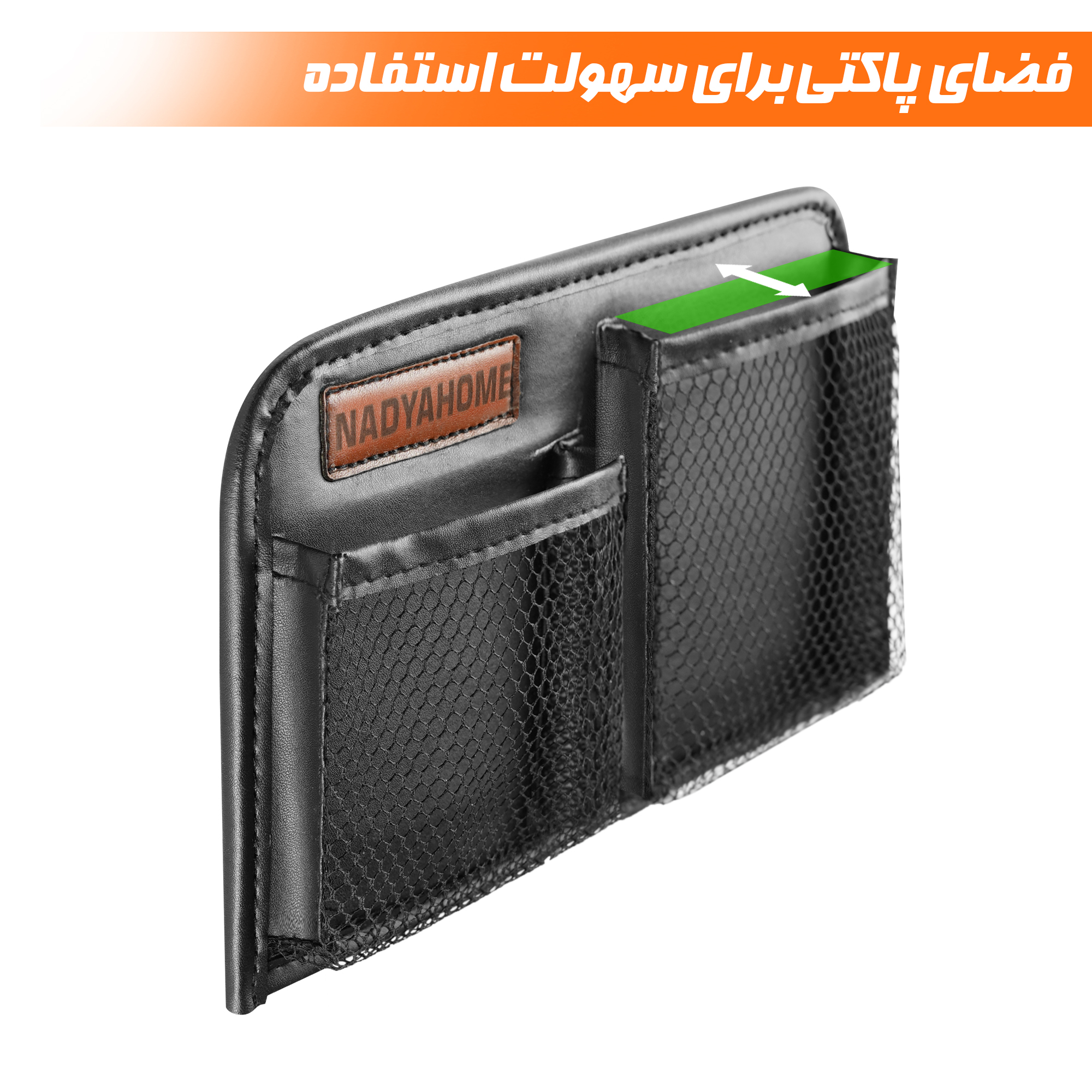 نگهدارنده موبایل خودرو نادیاهوم مدل H2
