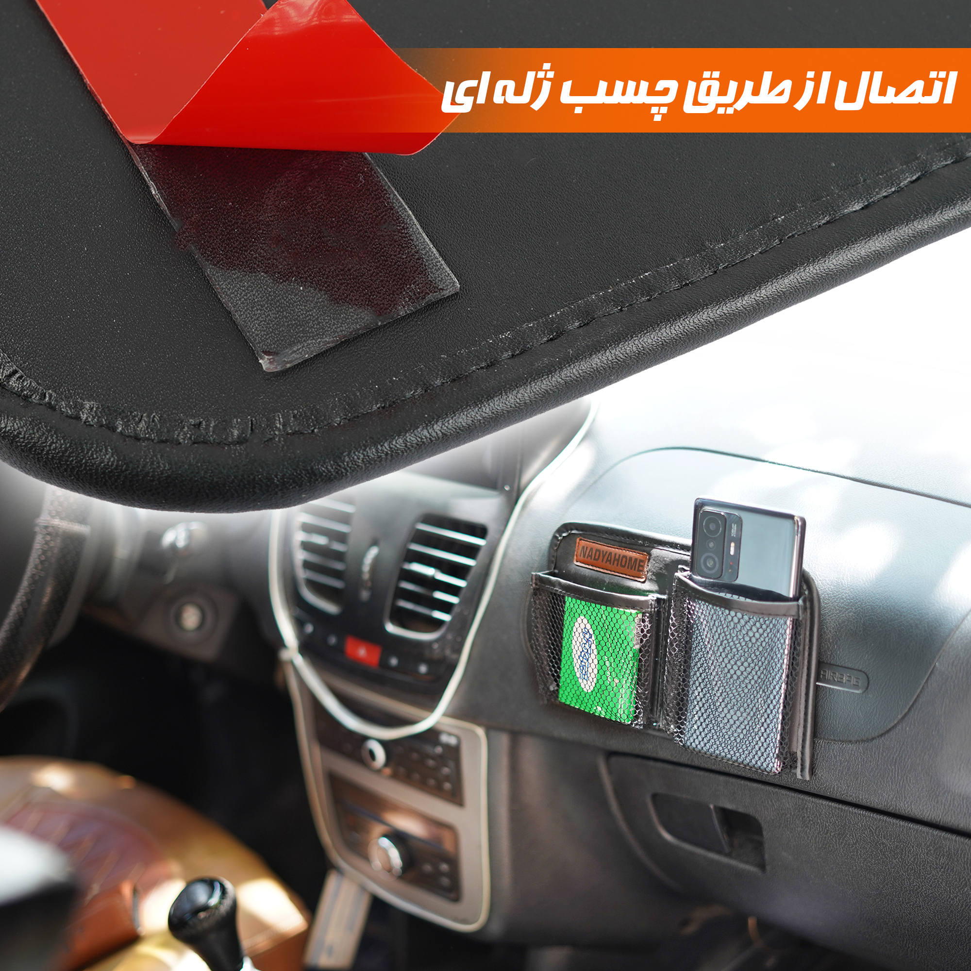 نگهدارنده موبایل خودرو نادیاهوم مدل H2